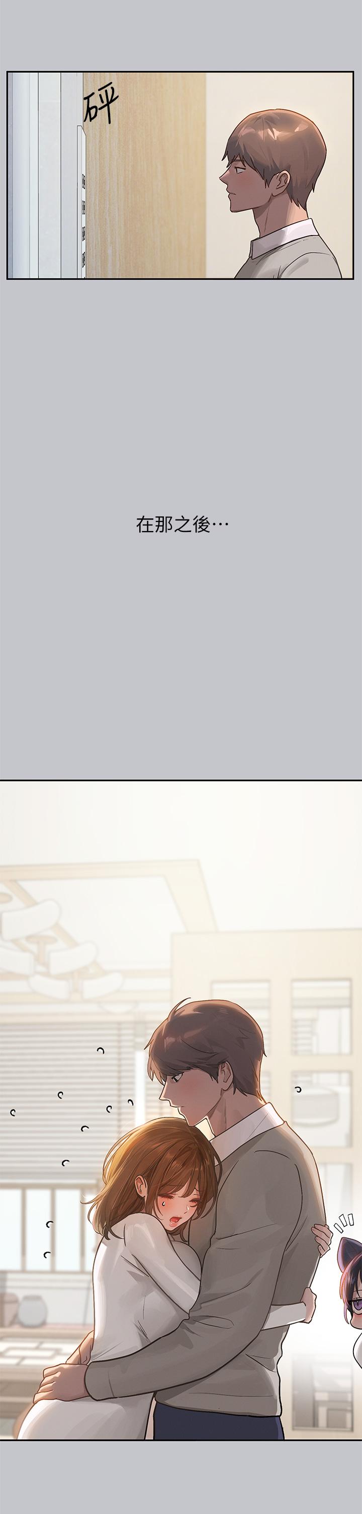 韩国漫画富家女姐姐韩漫_富家女姐姐-第117话-你现在才发现在线免费阅读-韩国漫画-第23张图片