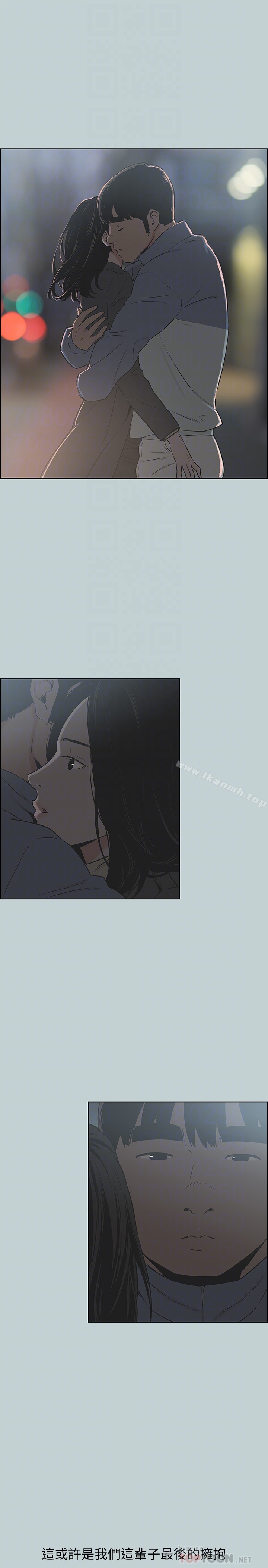 韩国漫画韩漫_适合劈腿的好日子-第129话-美梦般的一天在线免费阅读-韩国漫画-第27张图片