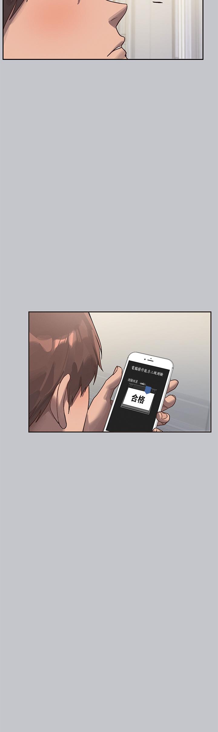 韩国漫画富家女姐姐韩漫_富家女姐姐-第117话-你现在才发现在线免费阅读-韩国漫画-第25张图片