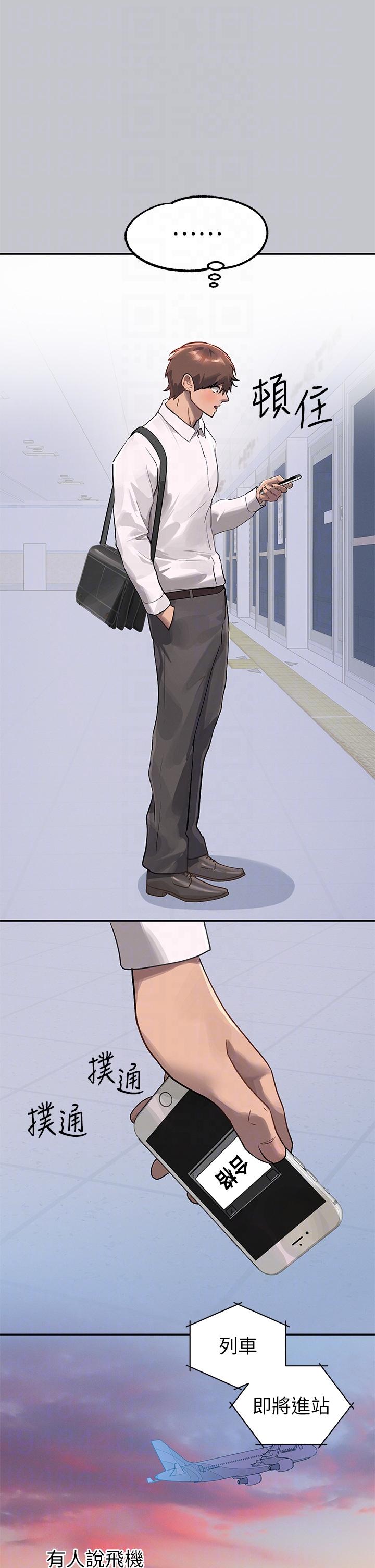 韩国漫画富家女姐姐韩漫_富家女姐姐-第117话-你现在才发现在线免费阅读-韩国漫画-第26张图片