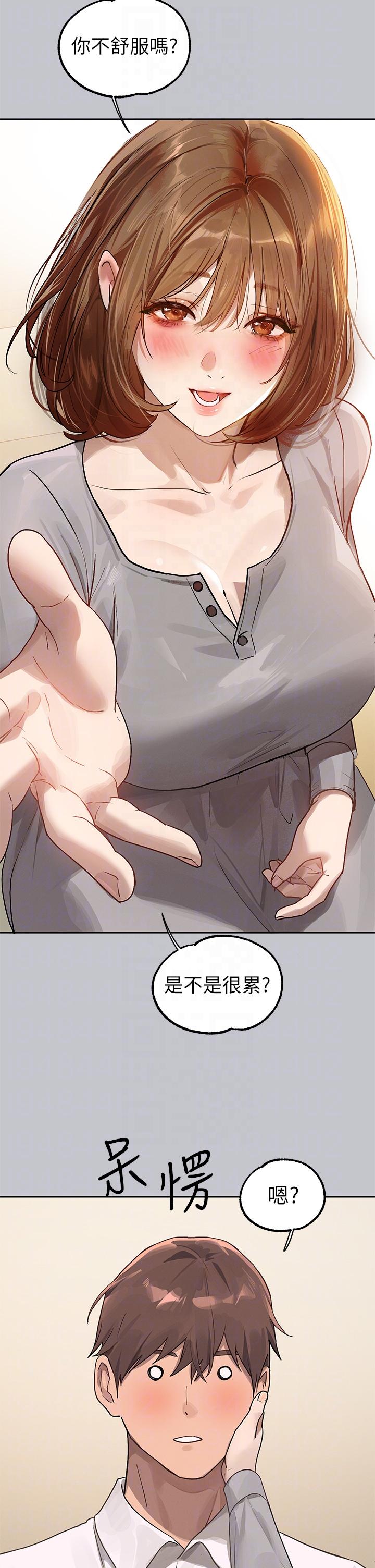 韩国漫画富家女姐姐韩漫_富家女姐姐-第117话-你现在才发现在线免费阅读-韩国漫画-第30张图片