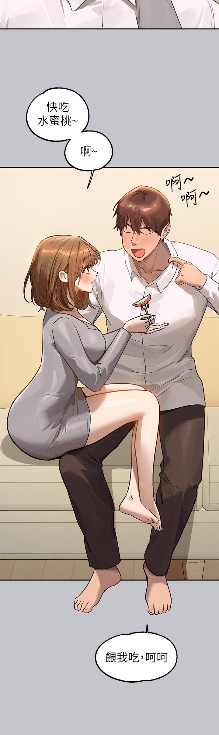 韩国漫画富家女姐姐韩漫_富家女姐姐-第117话-你现在才发现在线免费阅读-韩国漫画-第31张图片