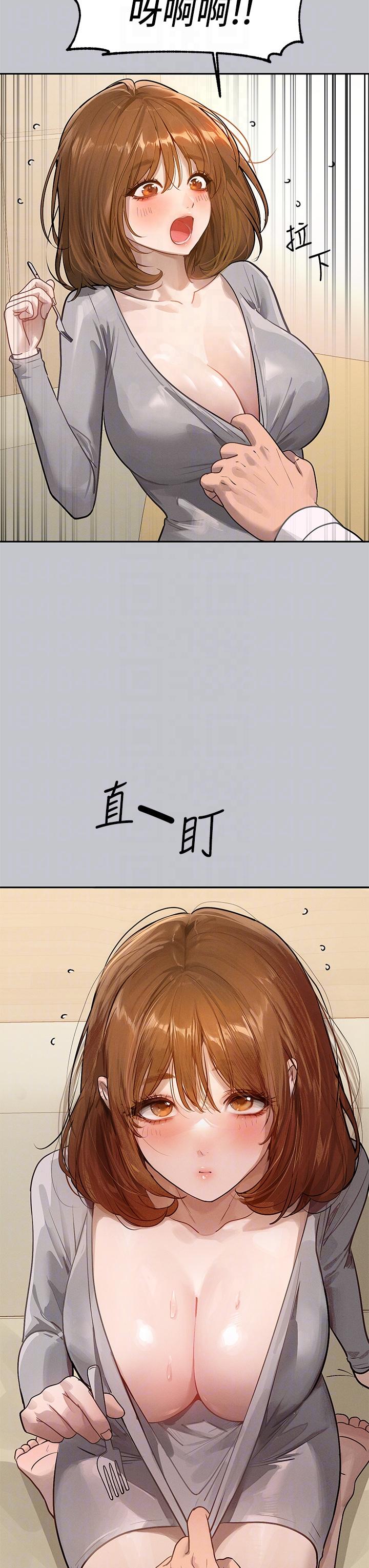 韩国漫画富家女姐姐韩漫_富家女姐姐-第117话-你现在才发现在线免费阅读-韩国漫画-第34张图片