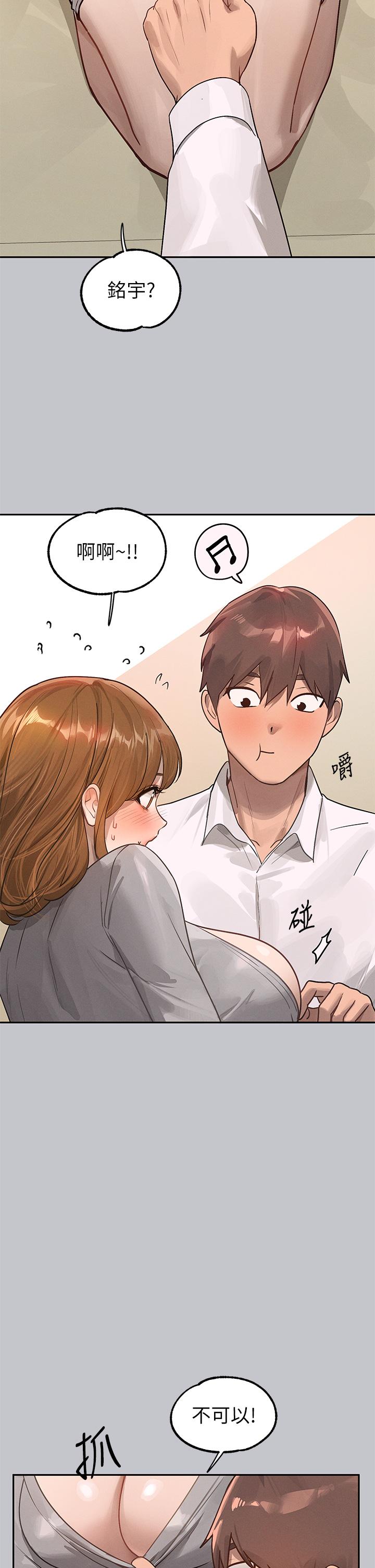 韩国漫画富家女姐姐韩漫_富家女姐姐-第117话-你现在才发现在线免费阅读-韩国漫画-第35张图片