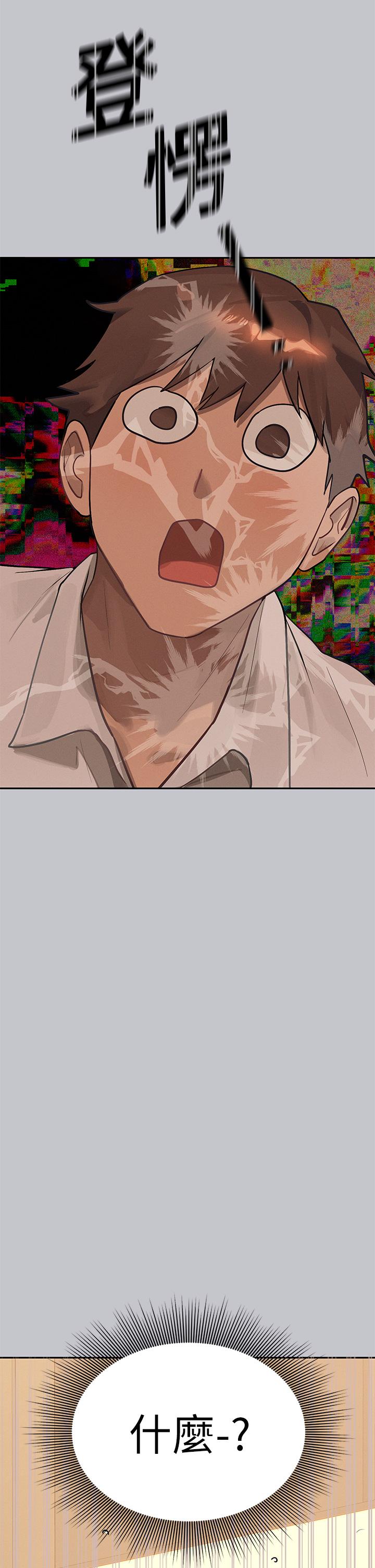 韩国漫画富家女姐姐韩漫_富家女姐姐-第117话-你现在才发现在线免费阅读-韩国漫画-第38张图片