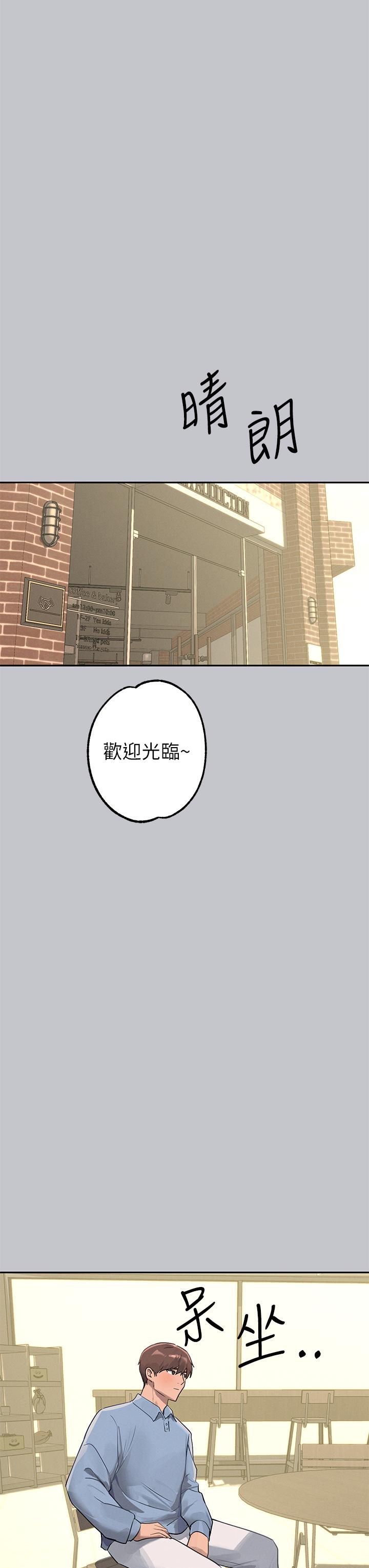 韩国漫画富家女姐姐韩漫_富家女姐姐-第117话-你现在才发现在线免费阅读-韩国漫画-第40张图片