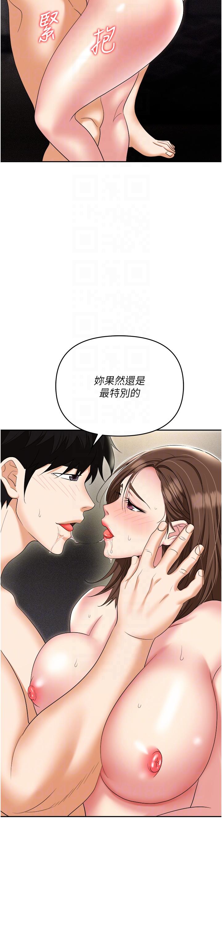 韩国漫画职场陷阱韩漫_职场陷阱-第55话-我的菊花也好想要…&hearts;在线免费阅读-韩国漫画-第14张图片