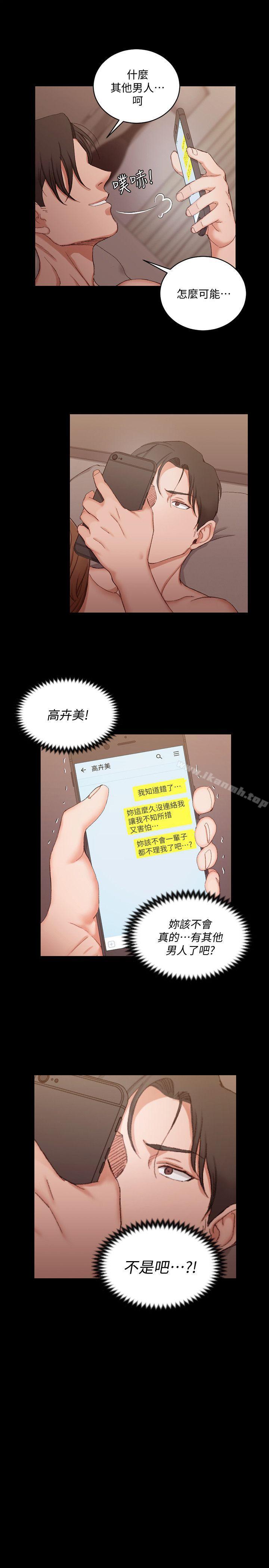 韩国漫画韩漫_淫新小套房-第57话-禽兽们的小套房在线免费阅读-韩国漫画-第21张图片