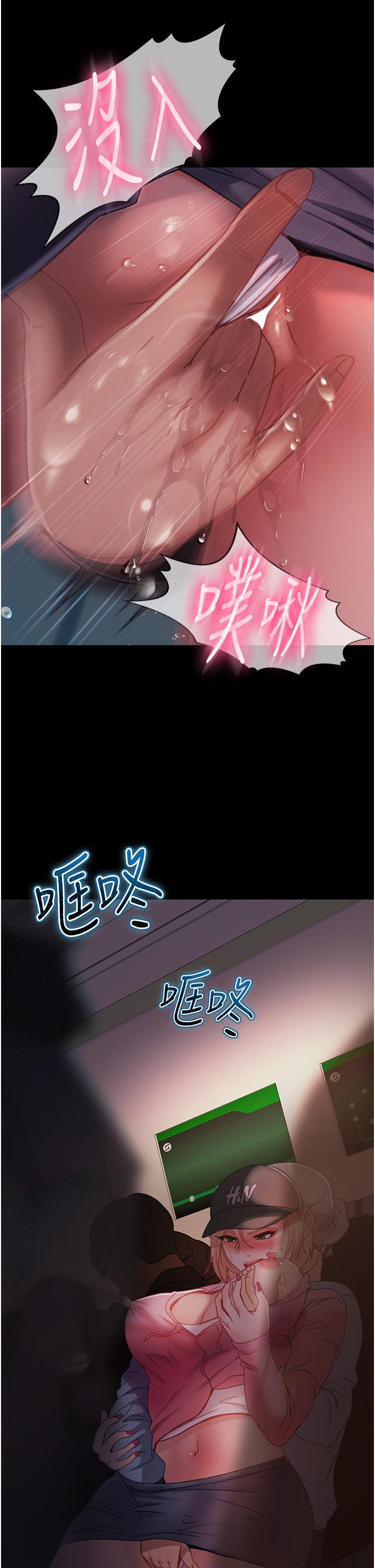 韩国漫画直男逆袭婚友社韩漫_直男逆袭婚友社-第28话-想删照片就把腿张开在线免费阅读-韩国漫画-第21张图片