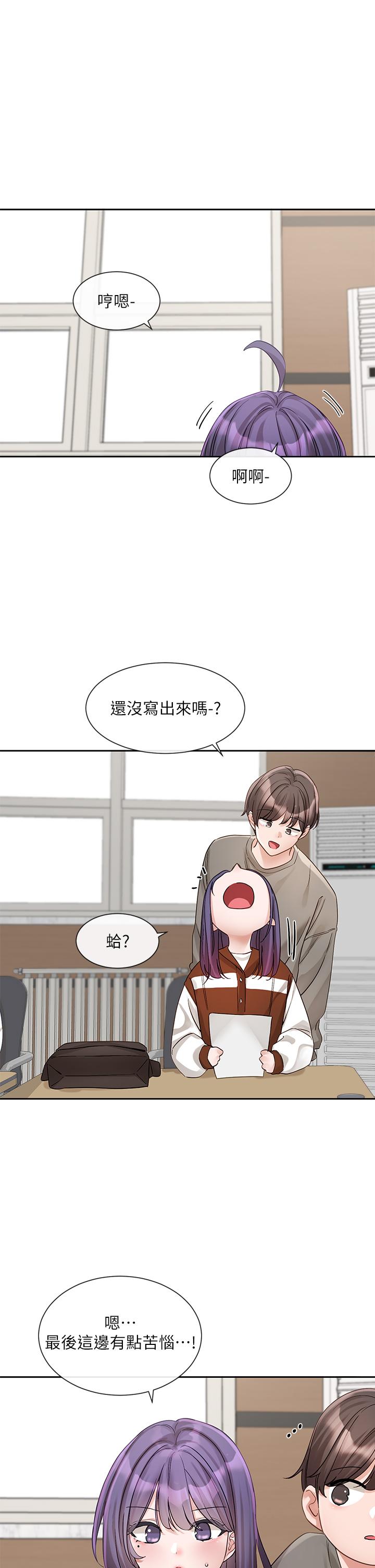 韩国漫画社团学姐韩漫_社团学姐-第145话-想和毅杰黏TT在线免费阅读-韩国漫画-第1张图片