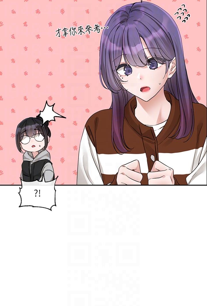 韩国漫画社团学姐韩漫_社团学姐-第145话-想和毅杰黏TT在线免费阅读-韩国漫画-第6张图片
