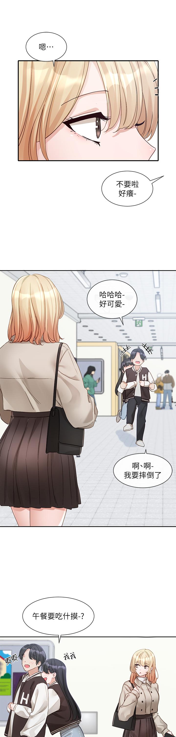 韩国漫画社团学姐韩漫_社团学姐-第145话-想和毅杰黏TT在线免费阅读-韩国漫画-第21张图片