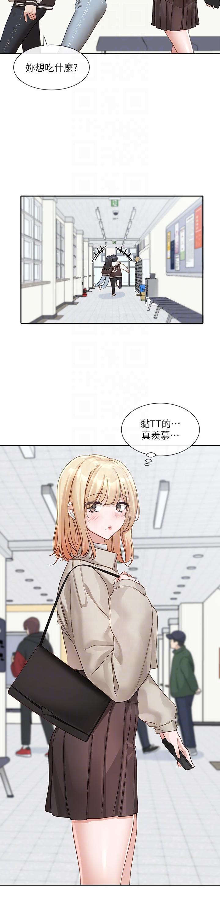 韩国漫画社团学姐韩漫_社团学姐-第145话-想和毅杰黏TT在线免费阅读-韩国漫画-第22张图片