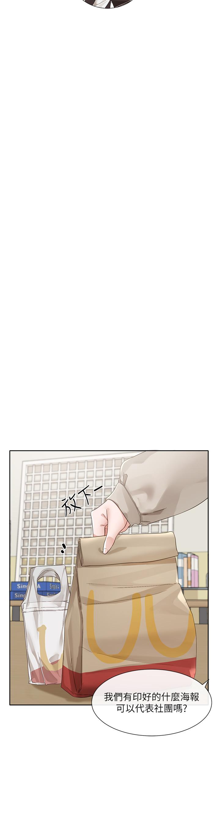 韩国漫画社团学姐韩漫_社团学姐-第145话-想和毅杰黏TT在线免费阅读-韩国漫画-第25张图片