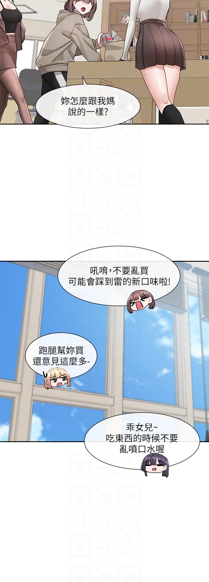 韩国漫画社团学姐韩漫_社团学姐-第145话-想和毅杰黏TT在线免费阅读-韩国漫画-第28张图片