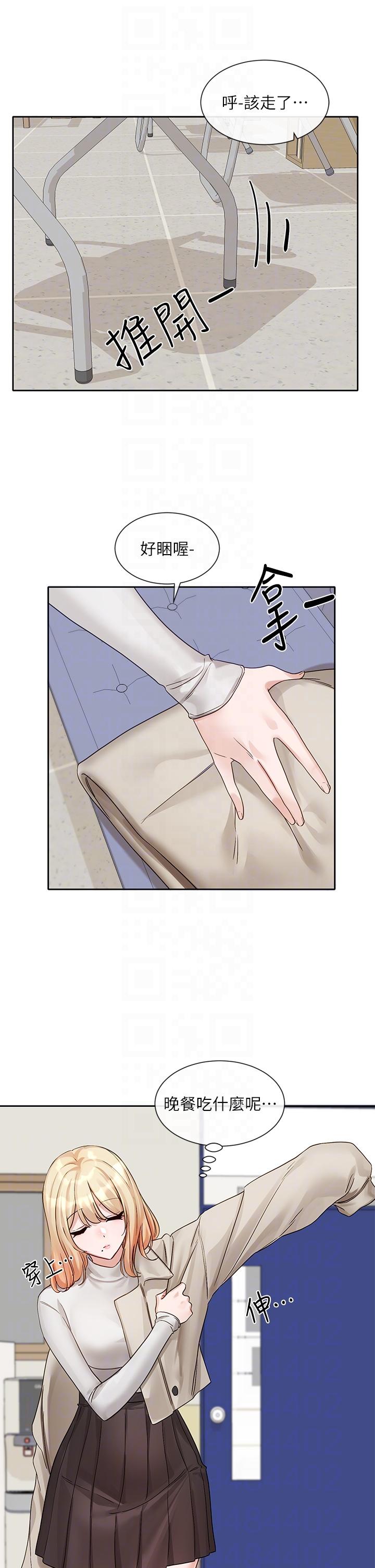 韩国漫画社团学姐韩漫_社团学姐-第145话-想和毅杰黏TT在线免费阅读-韩国漫画-第30张图片