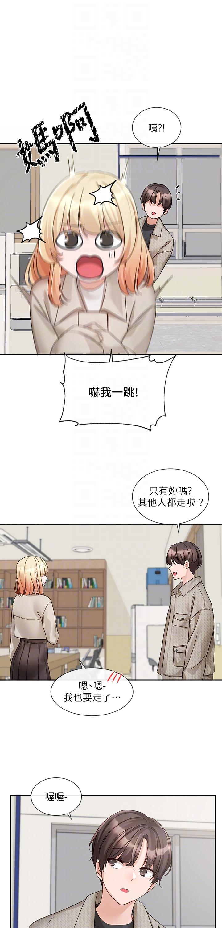 韩国漫画社团学姐韩漫_社团学姐-第145话-想和毅杰黏TT在线免费阅读-韩国漫画-第32张图片