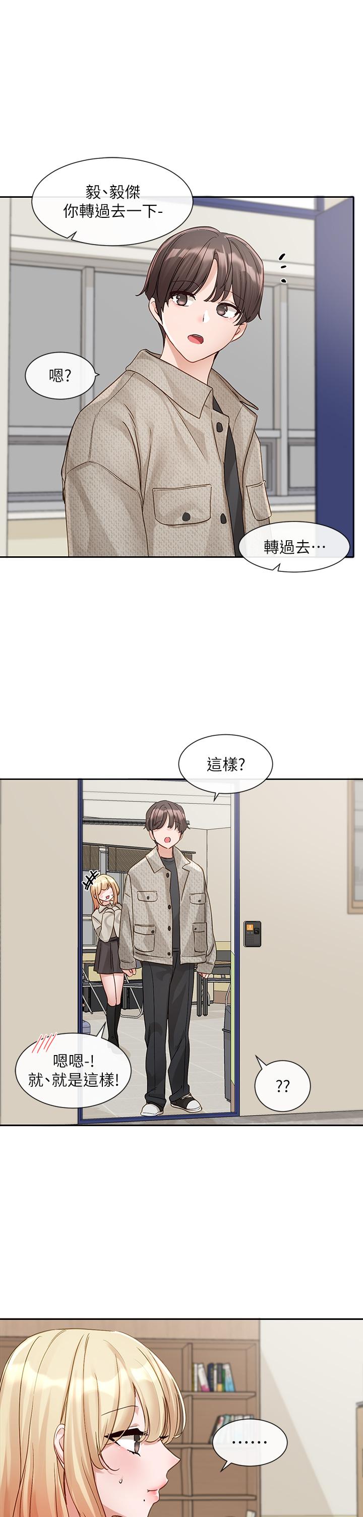 韩国漫画社团学姐韩漫_社团学姐-第145话-想和毅杰黏TT在线免费阅读-韩国漫画-第35张图片