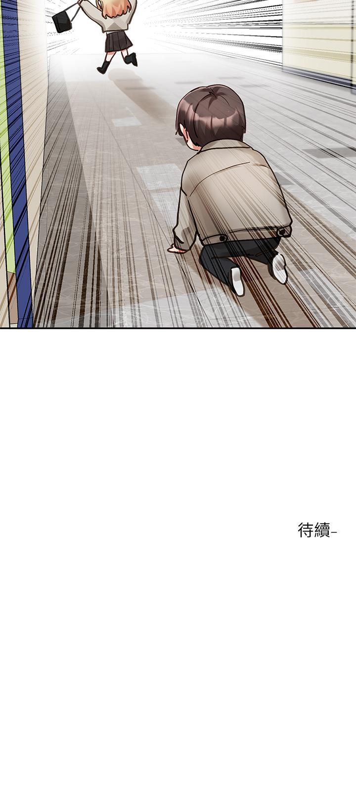 韩国漫画社团学姐韩漫_社团学姐-第145话-想和毅杰黏TT在线免费阅读-韩国漫画-第40张图片