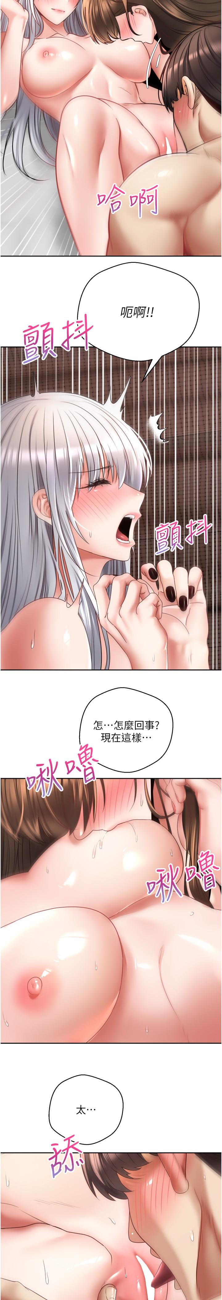 韩国漫画慾望成真App韩漫_慾望成真App-第48话-和朋友一起3P的快感在线免费阅读-韩国漫画-第11张图片