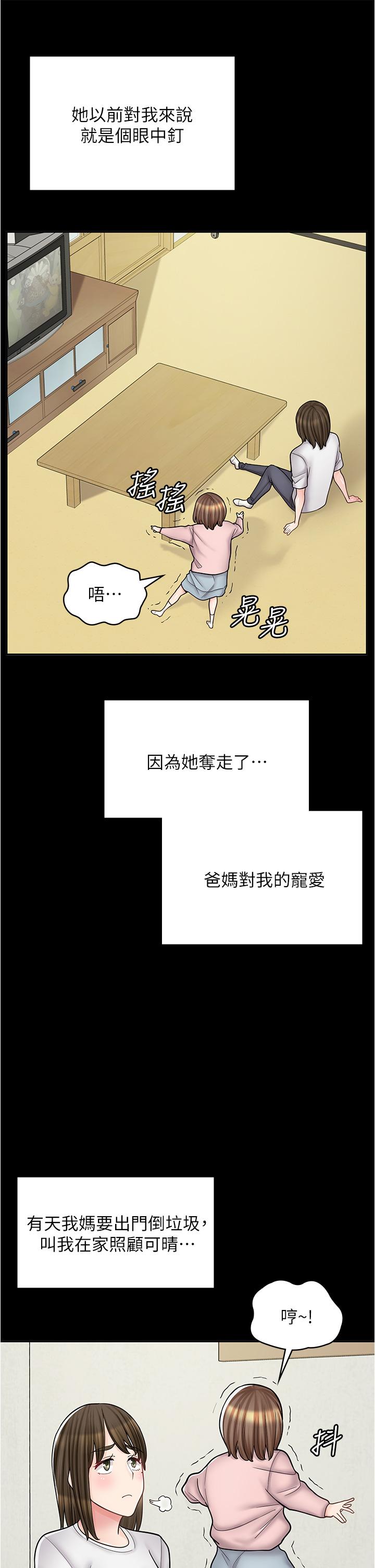 韩国漫画漫画店工读生韩漫_漫画店工读生-第43话-姐姐的真心话在线免费阅读-韩国漫画-第12张图片