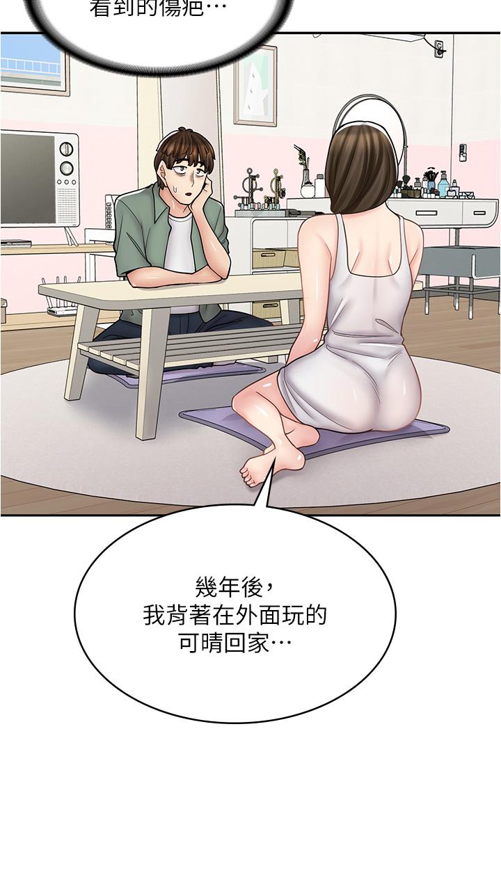 韩国漫画漫画店工读生韩漫_漫画店工读生-第43话-姐姐的真心话在线免费阅读-韩国漫画-第16张图片