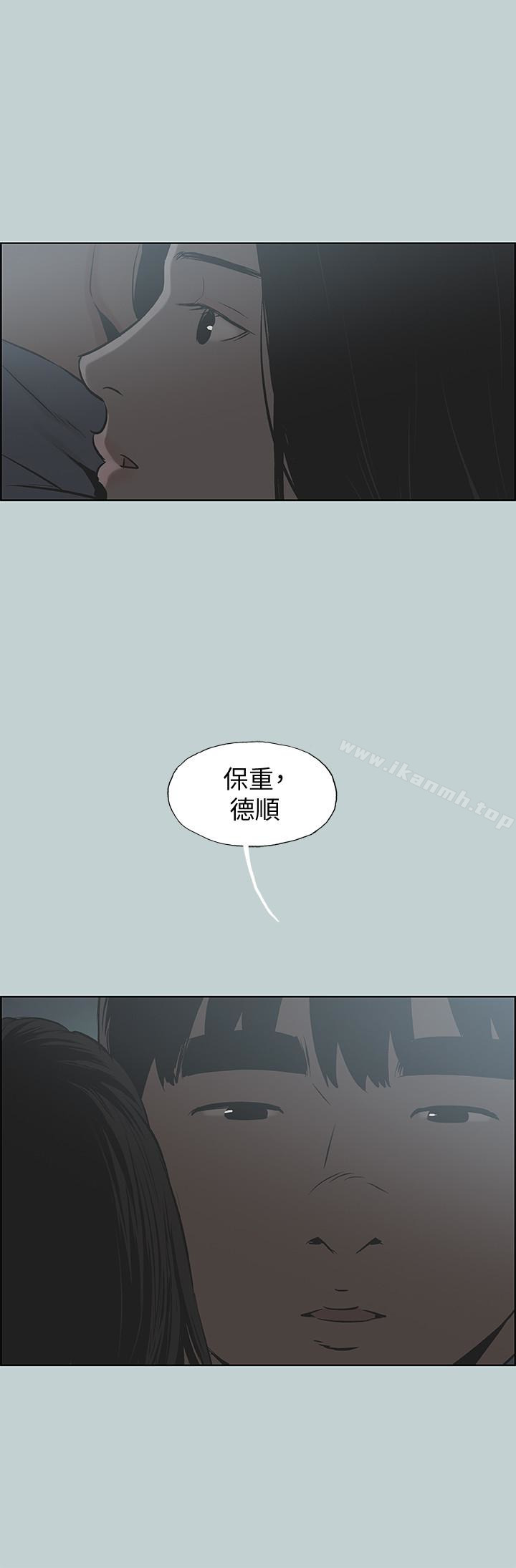 韩国漫画韩漫_适合劈腿的好日子-第129话-美梦般的一天在线免费阅读-韩国漫画-第28张图片