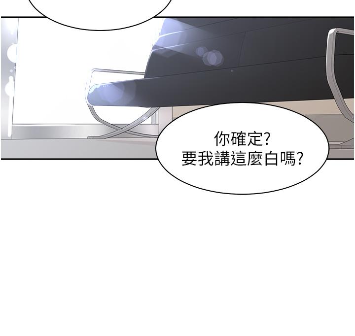 韩国漫画工做狂女上司韩漫_工做狂女上司-第1话-摆脱女上司刁难的妙招在线免费阅读-韩国漫画-第14张图片