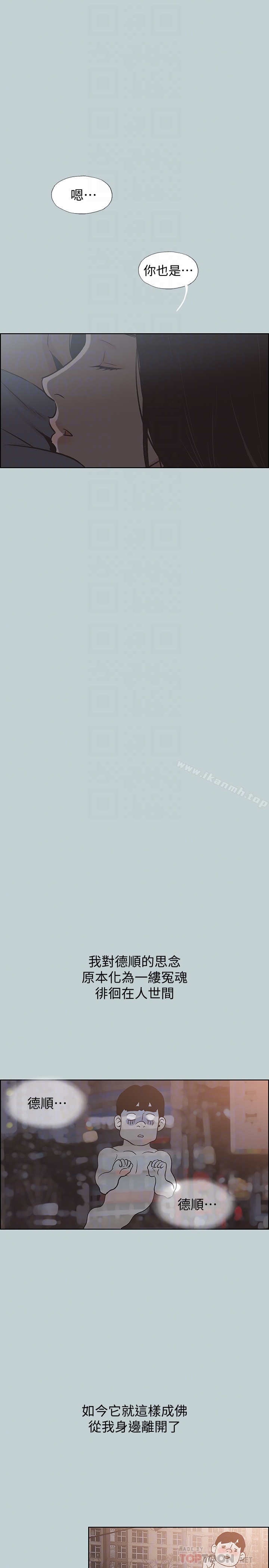 韩国漫画韩漫_适合劈腿的好日子-第129话-美梦般的一天在线免费阅读-韩国漫画-第29张图片