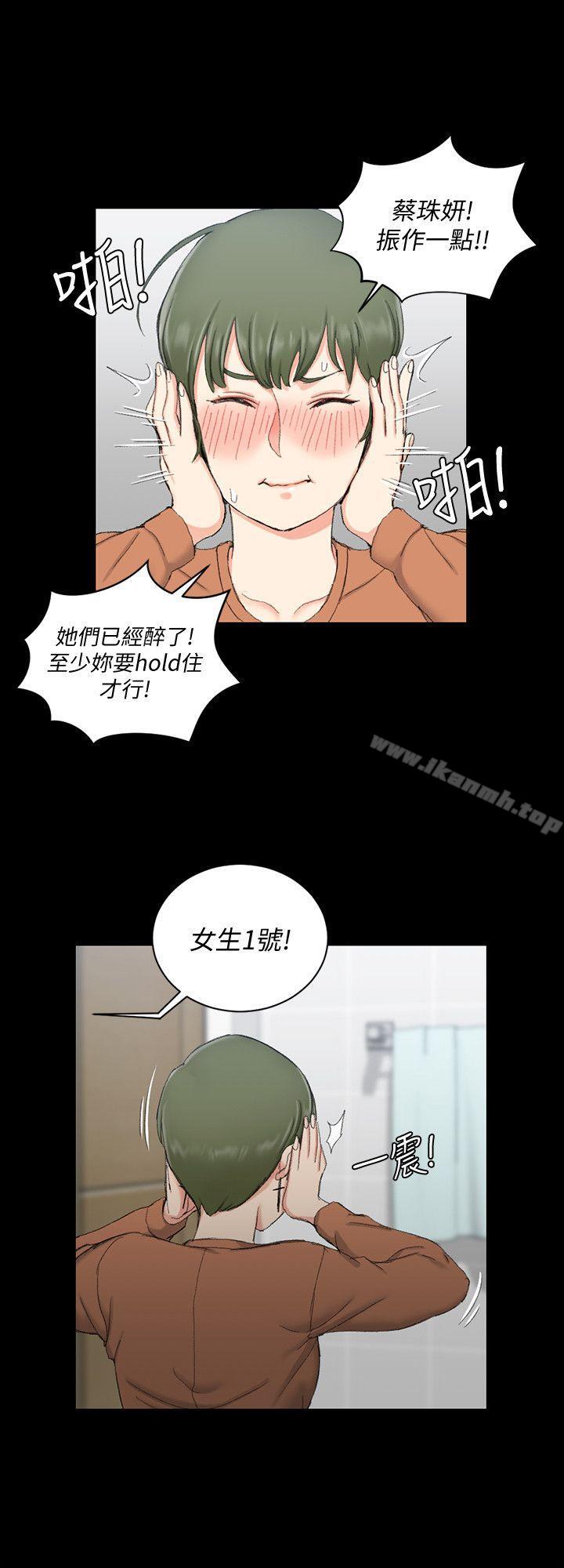 韩国漫画韩漫_淫新小套房-第57话-禽兽们的小套房在线免费阅读-韩国漫画-第23张图片