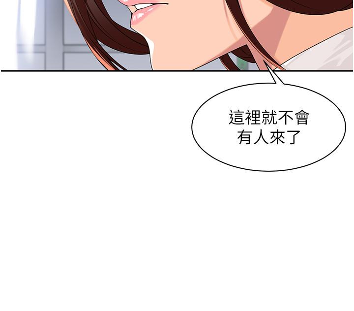 韩国漫画工做狂女上司韩漫_工做狂女上司-第5话-跪在下属面前…在线免费阅读-韩国漫画-第47张图片