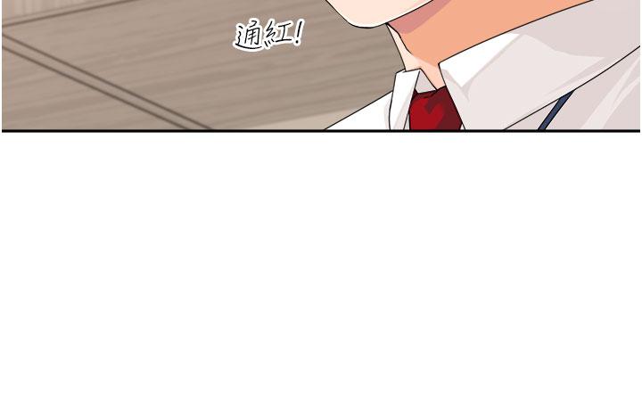 韩国漫画工做狂女上司韩漫_工做狂女上司-第6话-第一次在办公室交媾在线免费阅读-韩国漫画-第4张图片