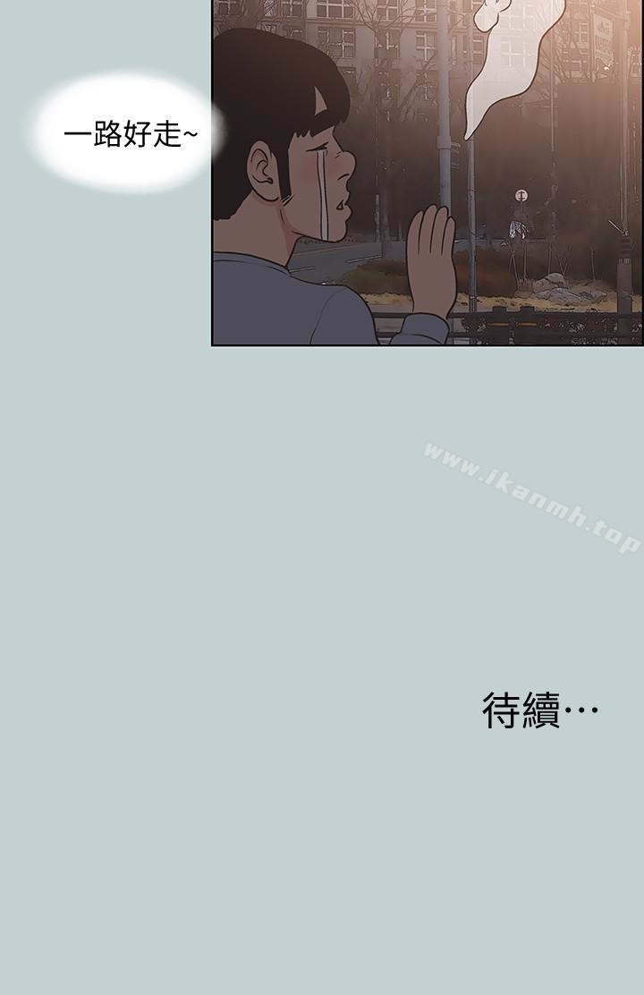 韩国漫画韩漫_适合劈腿的好日子-第129话-美梦般的一天在线免费阅读-韩国漫画-第30张图片