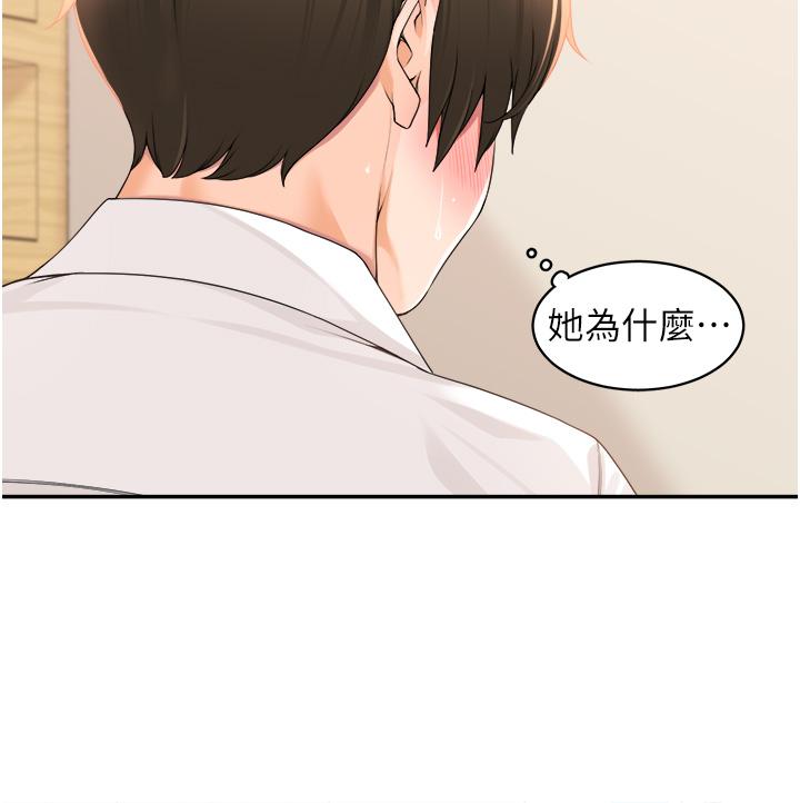 韩国漫画工做狂女上司韩漫_工做狂女上司-第6话-第一次在办公室交媾在线免费阅读-韩国漫画-第31张图片