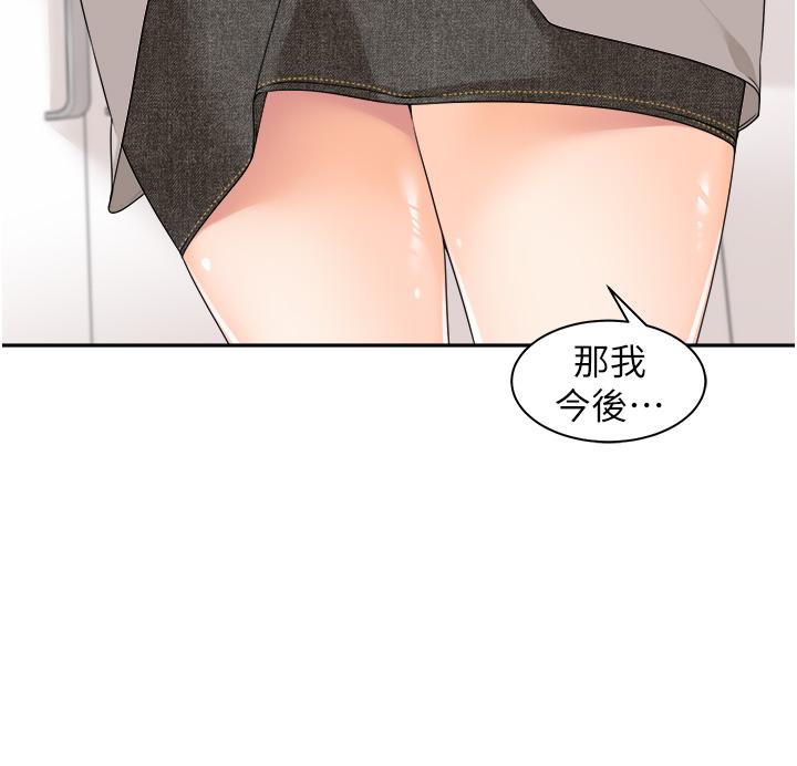 韩国漫画工做狂女上司韩漫_工做狂女上司-第8话-今后都让你吃饱饱&hearts;在线免费阅读-韩国漫画-第44张图片