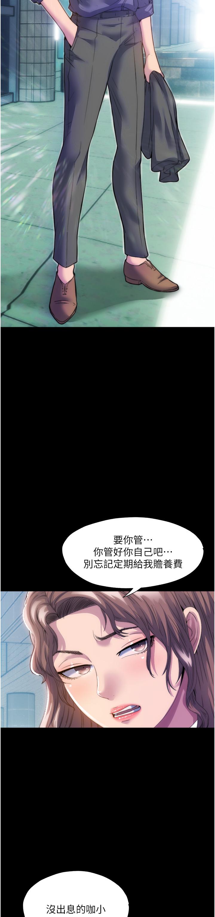 韩国漫画禁锢之慾韩漫_禁锢之慾-第1话-肉体的俘虏在线免费阅读-韩国漫画-第3张图片