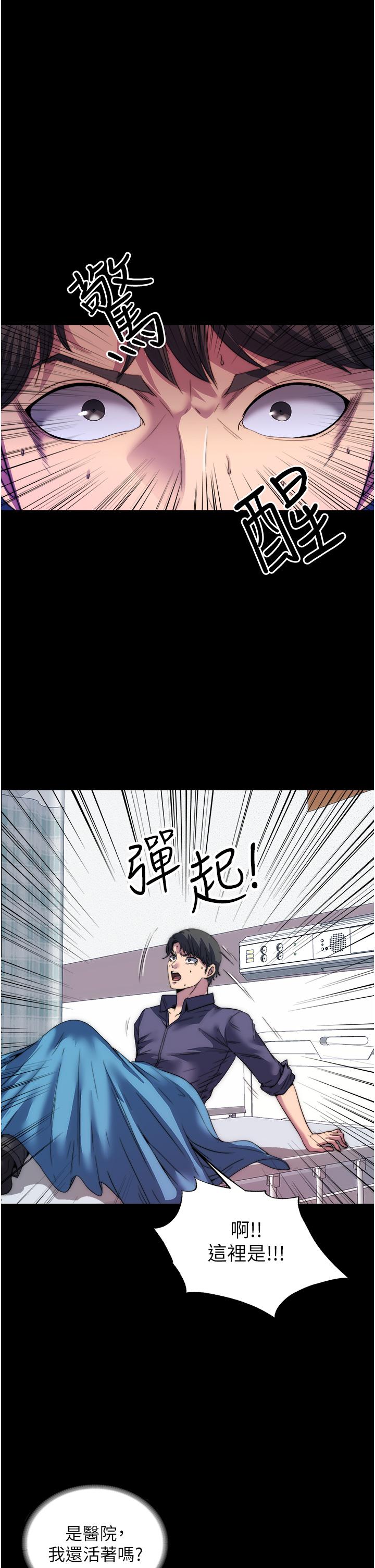 韩国漫画禁锢之慾韩漫_禁锢之慾-第1话-肉体的俘虏在线免费阅读-韩国漫画-第21张图片