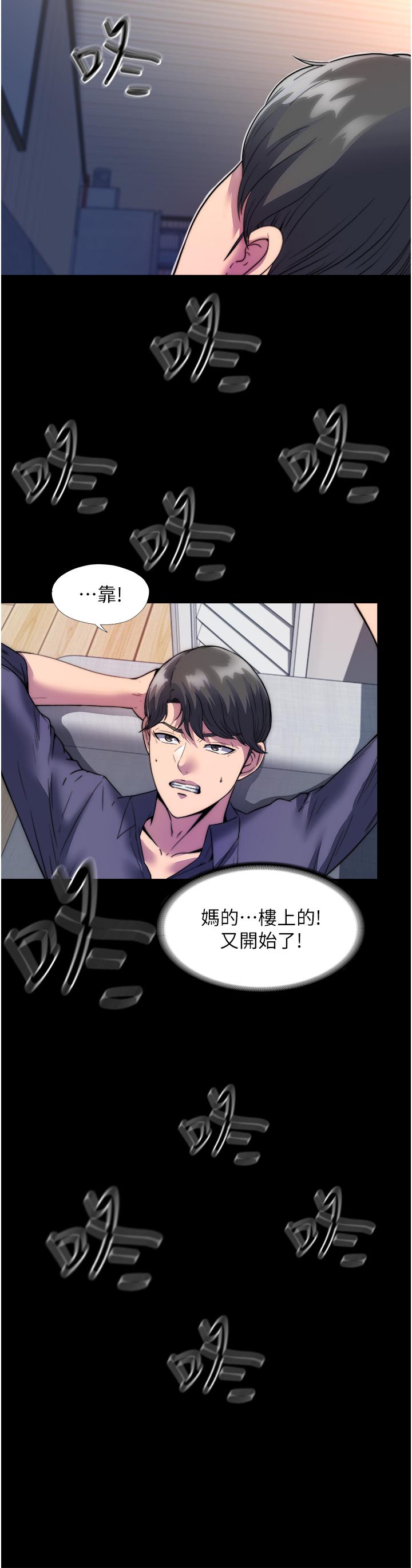 韩国漫画禁锢之慾韩漫_禁锢之慾-第1话-肉体的俘虏在线免费阅读-韩国漫画-第33张图片