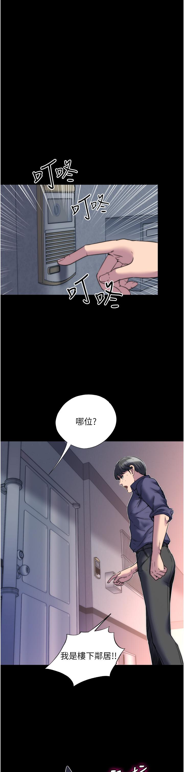 韩国漫画禁锢之慾韩漫_禁锢之慾-第1话-肉体的俘虏在线免费阅读-韩国漫画-第35张图片