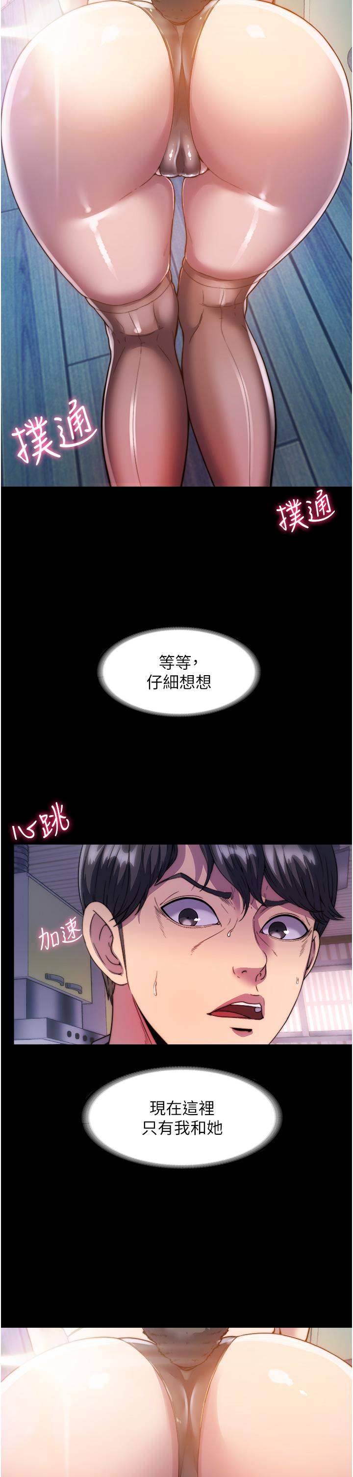 韩国漫画禁锢之慾韩漫_禁锢之慾-第1话-肉体的俘虏在线免费阅读-韩国漫画-第44张图片