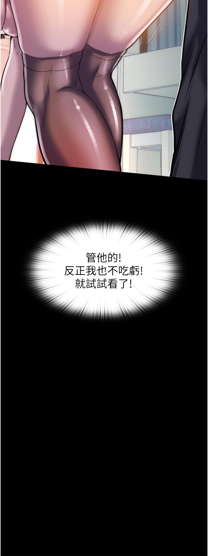 韩国漫画禁锢之慾韩漫_禁锢之慾-第1话-肉体的俘虏在线免费阅读-韩国漫画-第46张图片