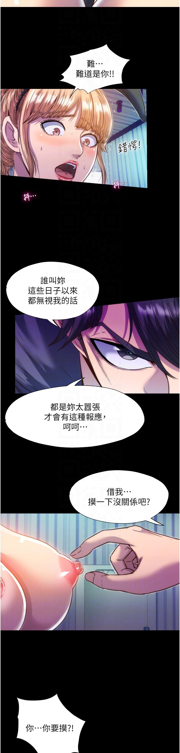 韩国漫画禁锢之慾韩漫_禁锢之慾-第2话-性感奶台妹的香甜豪乳在线免费阅读-韩国漫画-第14张图片