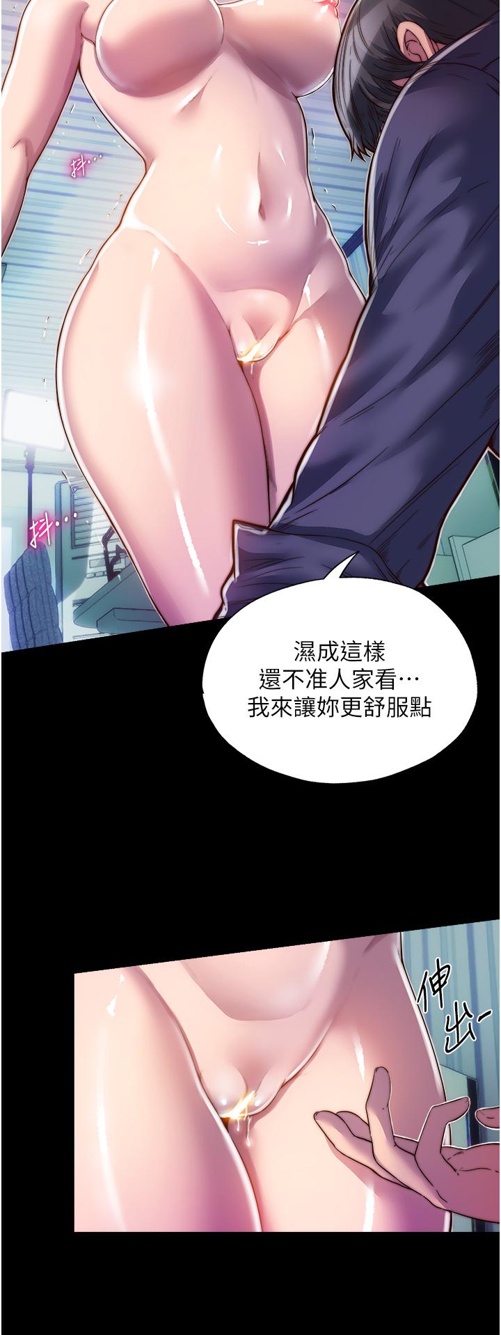 韩国漫画禁锢之慾韩漫_禁锢之慾-第2话-性感奶台妹的香甜豪乳在线免费阅读-韩国漫画-第25张图片