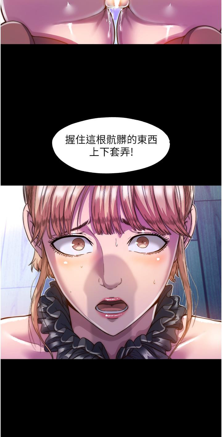 韩国漫画禁锢之慾韩漫_禁锢之慾-第2话-性感奶台妹的香甜豪乳在线免费阅读-韩国漫画-第35张图片