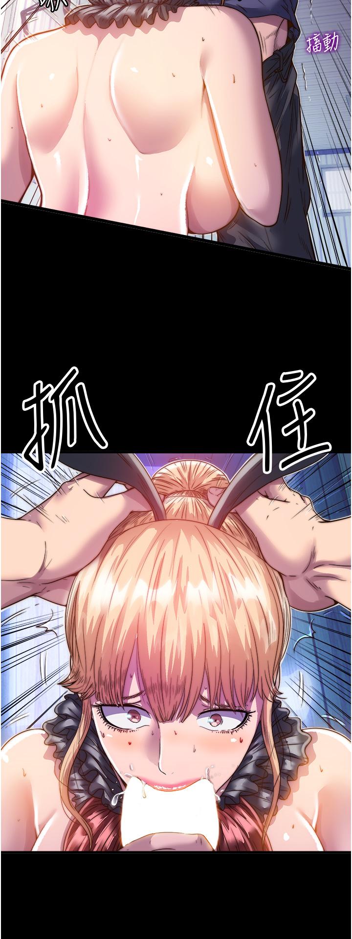 韩国漫画禁锢之慾韩漫_禁锢之慾-第3话-第一个狩猎场!在线免费阅读-韩国漫画-第13张图片