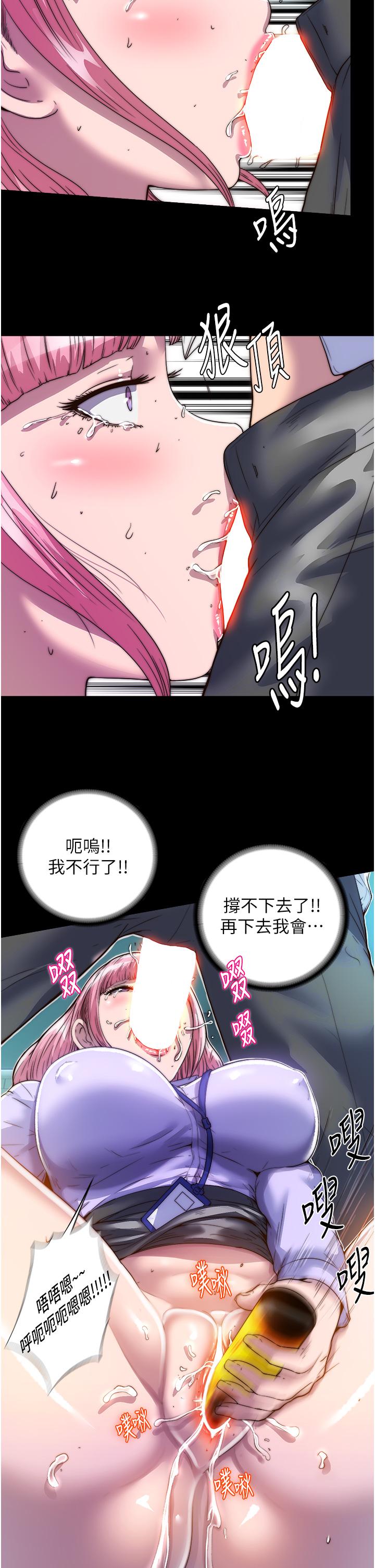 韩国漫画禁锢之慾韩漫_禁锢之慾-第6话-麻烦妳当我的白老鼠在线免费阅读-韩国漫画-第2张图片