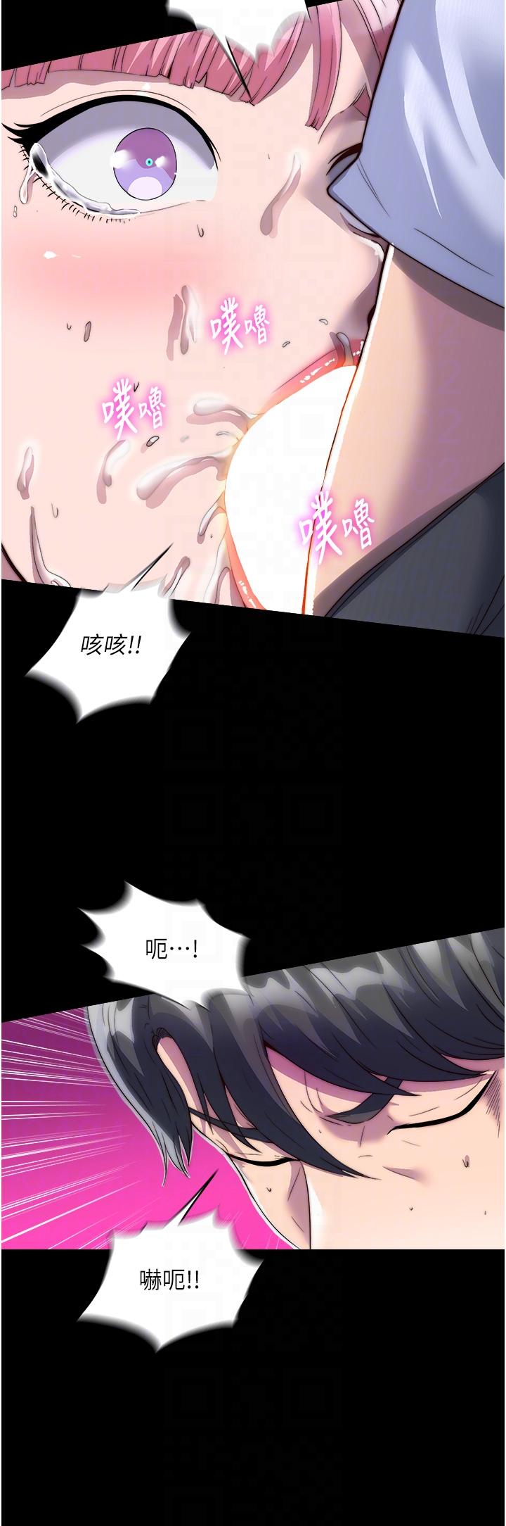 韩国漫画禁锢之慾韩漫_禁锢之慾-第6话-麻烦妳当我的白老鼠在线免费阅读-韩国漫画-第14张图片