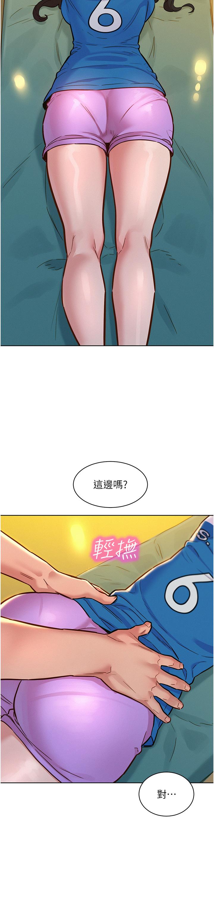 韩国漫画友情万睡韩漫_友情万睡-第54话-决心献出处女身的学妹在线免费阅读-韩国漫画-第5张图片