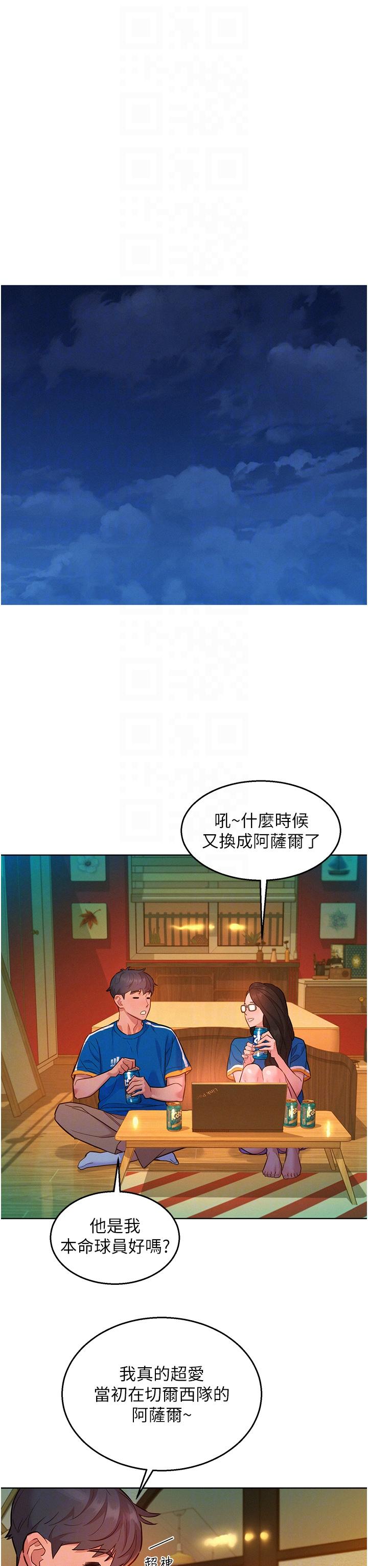 韩国漫画友情万睡韩漫_友情万睡-第54话-决心献出处女身的学妹在线免费阅读-韩国漫画-第26张图片