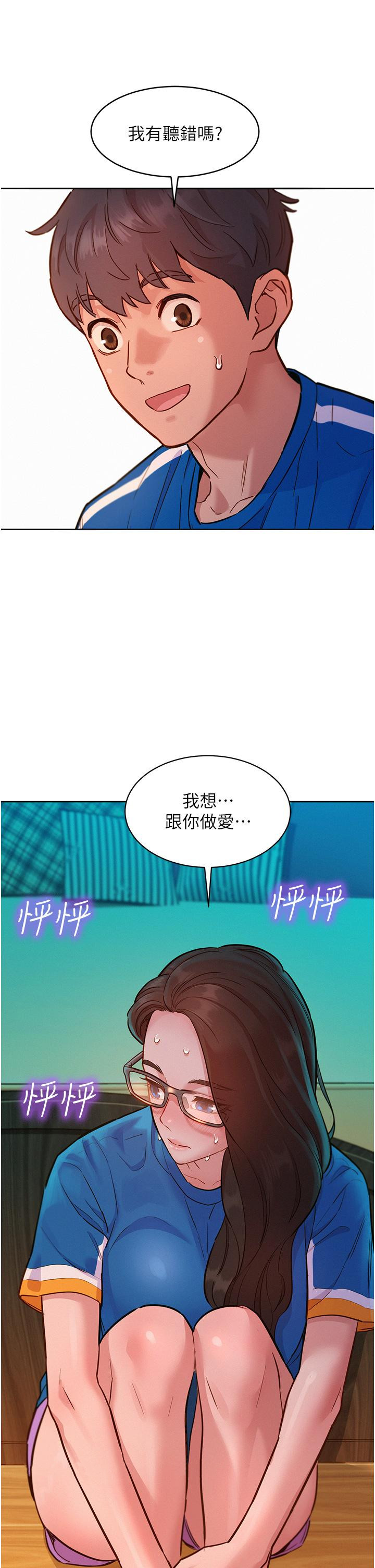 韩国漫画友情万睡韩漫_友情万睡-第54话-决心献出处女身的学妹在线免费阅读-韩国漫画-第40张图片